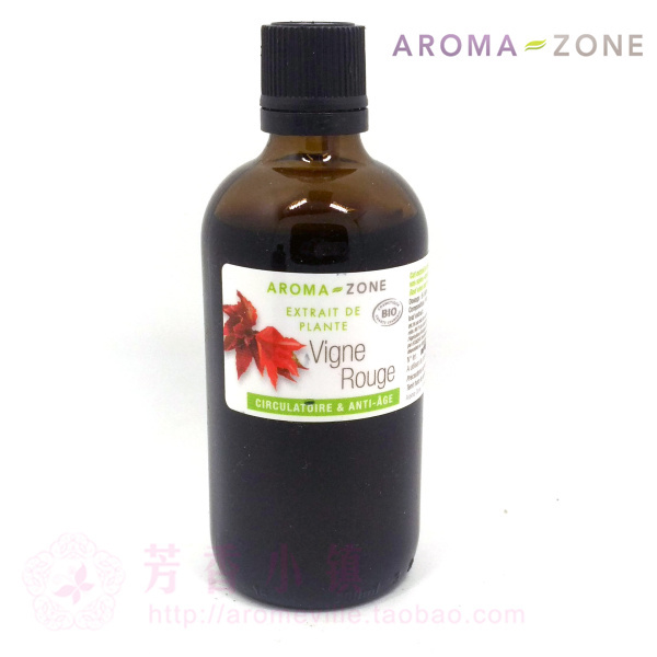 Aroma zone红葡萄叶提取100ml毛孔氧化红血丝