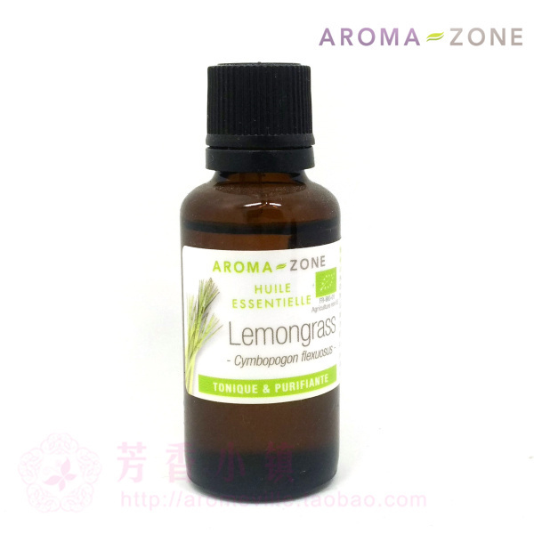 aroma zone有机柠檬香茅精油单方30ml 毛孔驱蚊