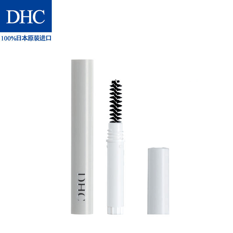 DHC 眉笔眉粉两用笔管（附眉刷）美容辅助工具 方便携带可拆卸