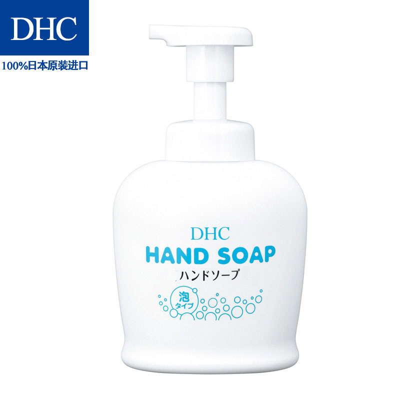 DHC 洗手液 500mL 温和植物洗净和保湿成分清洁洗净污垢宝宝可用